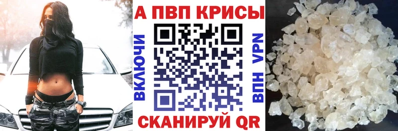 где продают   Тутаев  А ПВП кристаллы 