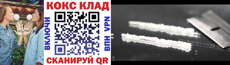 КОКАИН FishScale  как найти наркотики  Тутаев 