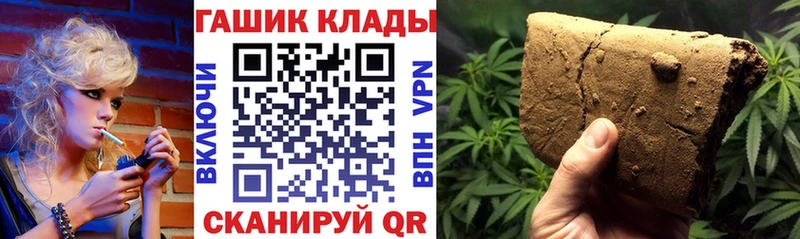 Гашиш VHQ Тутаев