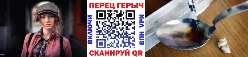 МЕГА   Тутаев  ГЕРОИН хмурый  купить наркотики сайты 