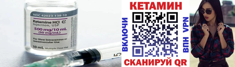 Кетамин VHQ  дарнет шоп  Тутаев 