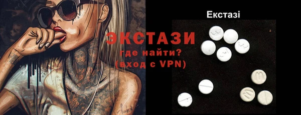 кокаин Баксан
