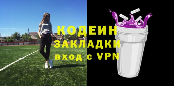 mdpv Балахна