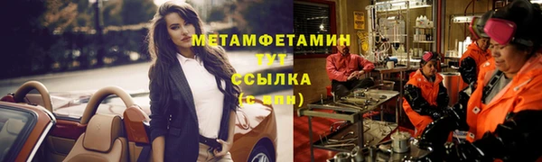 mdpv Балахна