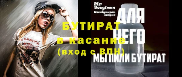 mdpv Балахна