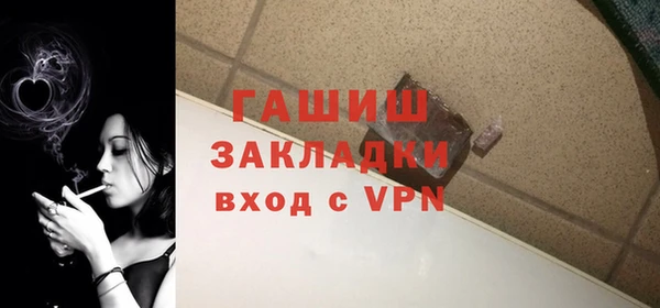 кокаин Баксан