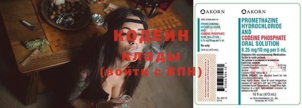 кокаин Баксан