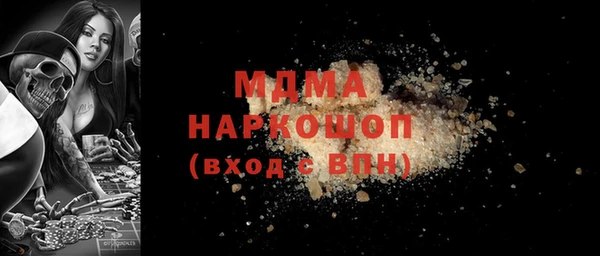 mdpv Балахна