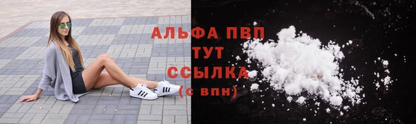mdpv Балахна
