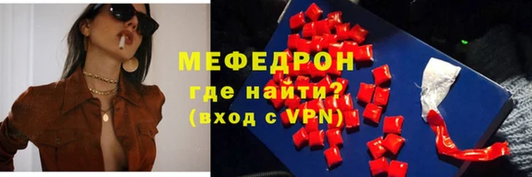 прущие грибы Балабаново