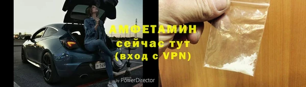 кокаин Баксан