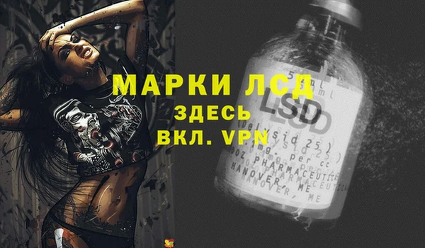 mdpv Балахна