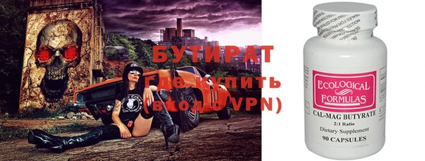 прущие грибы Балабаново