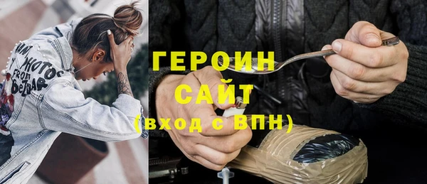 кокаин Баксан