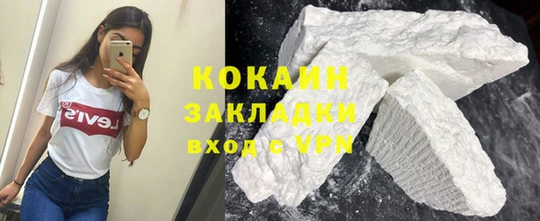 кокаин Баксан