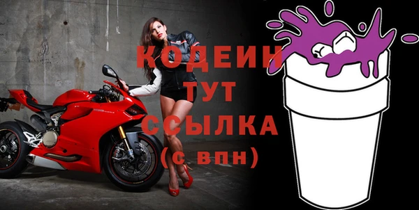 mdpv Балахна