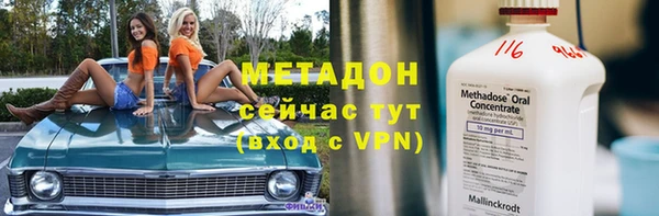 кокаин Баксан