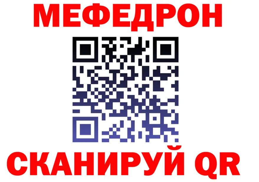 МЯУ-МЯУ VHQ ссылка мориарти мега Тутаев