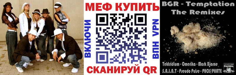 МЯУ-МЯУ VHQ  Тутаев 