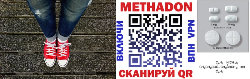 купить  цена  это состав  МЕТАДОН белоснежный  Тутаев  blacksprut ссылка 
