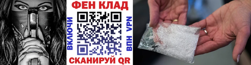 Первитин мет  Тутаев 