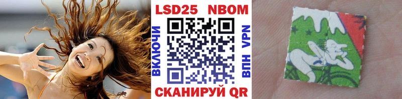 KRAKEN ONION  Тутаев  Марки NBOMe 1,8мг 