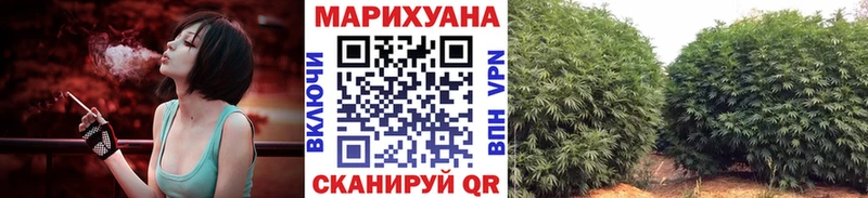 Конопля Ganja наркошоп блэк спрут tor Тутаев